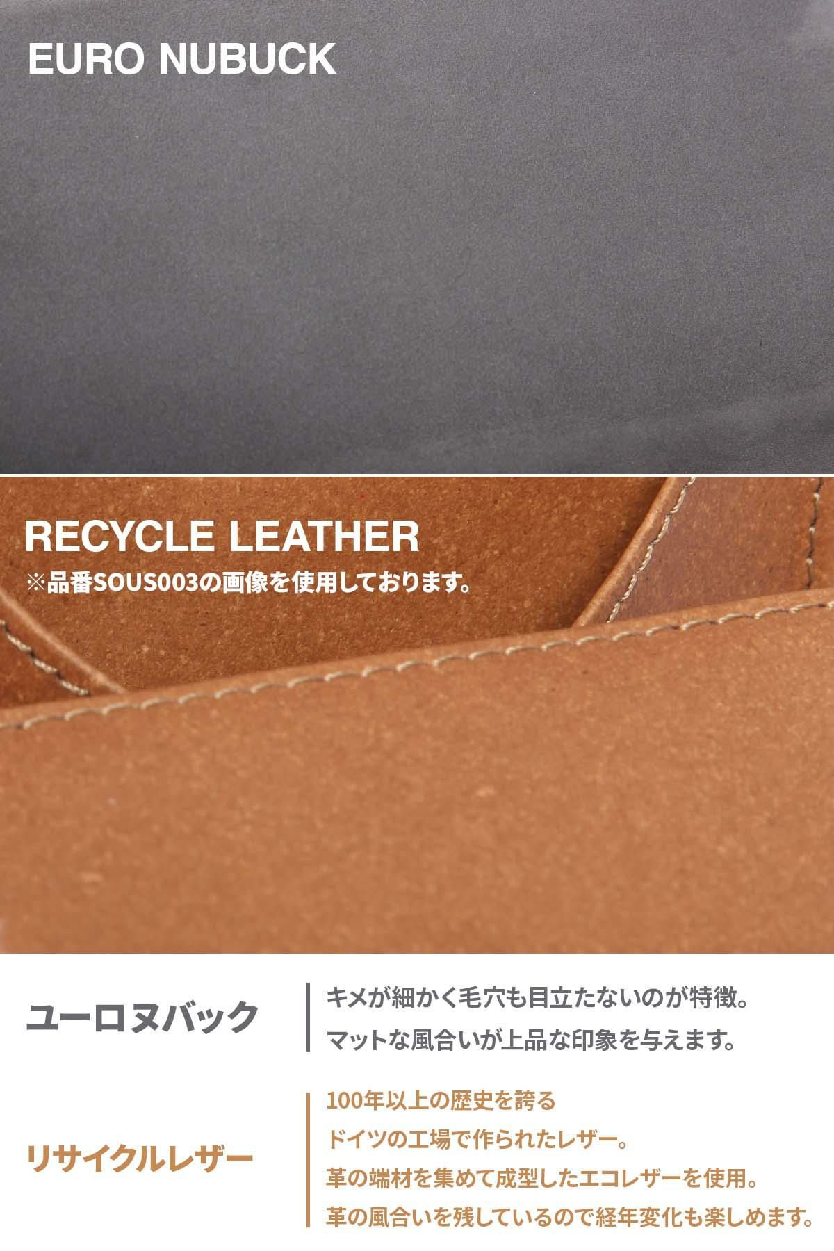 ゾンネ ECOLUX 長財布 SONNE sous001