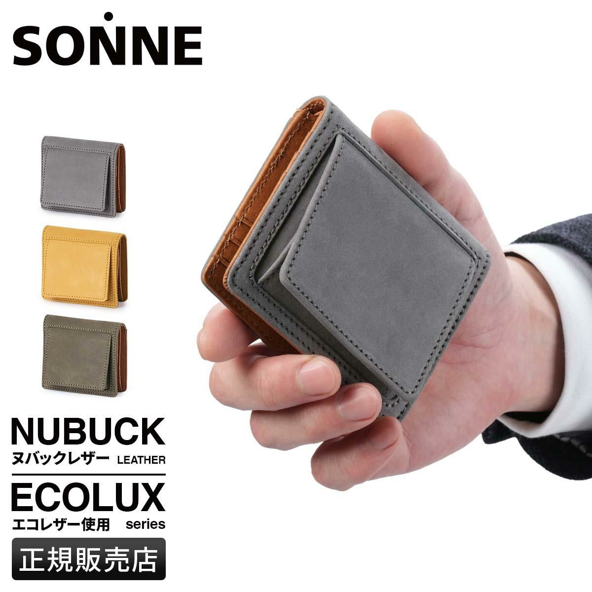 ゾンネ ECOLUX 二つ折り財布 SONNE sous002