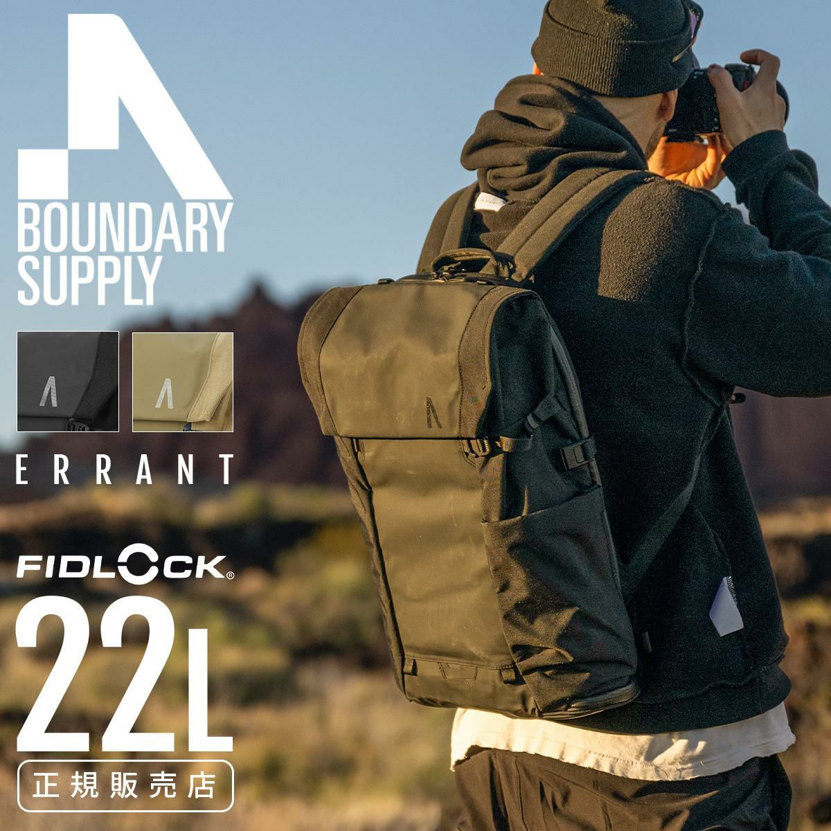 バウンダリー サプライ ERRANT リュック バウンダリーサプライ te-erp-01