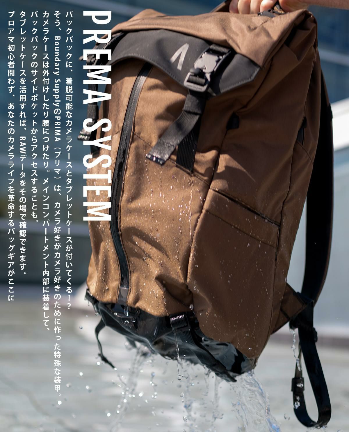 バウンダリー サプライ PRIMA カメラバッグ バウンダリーサプライ te-prs-01