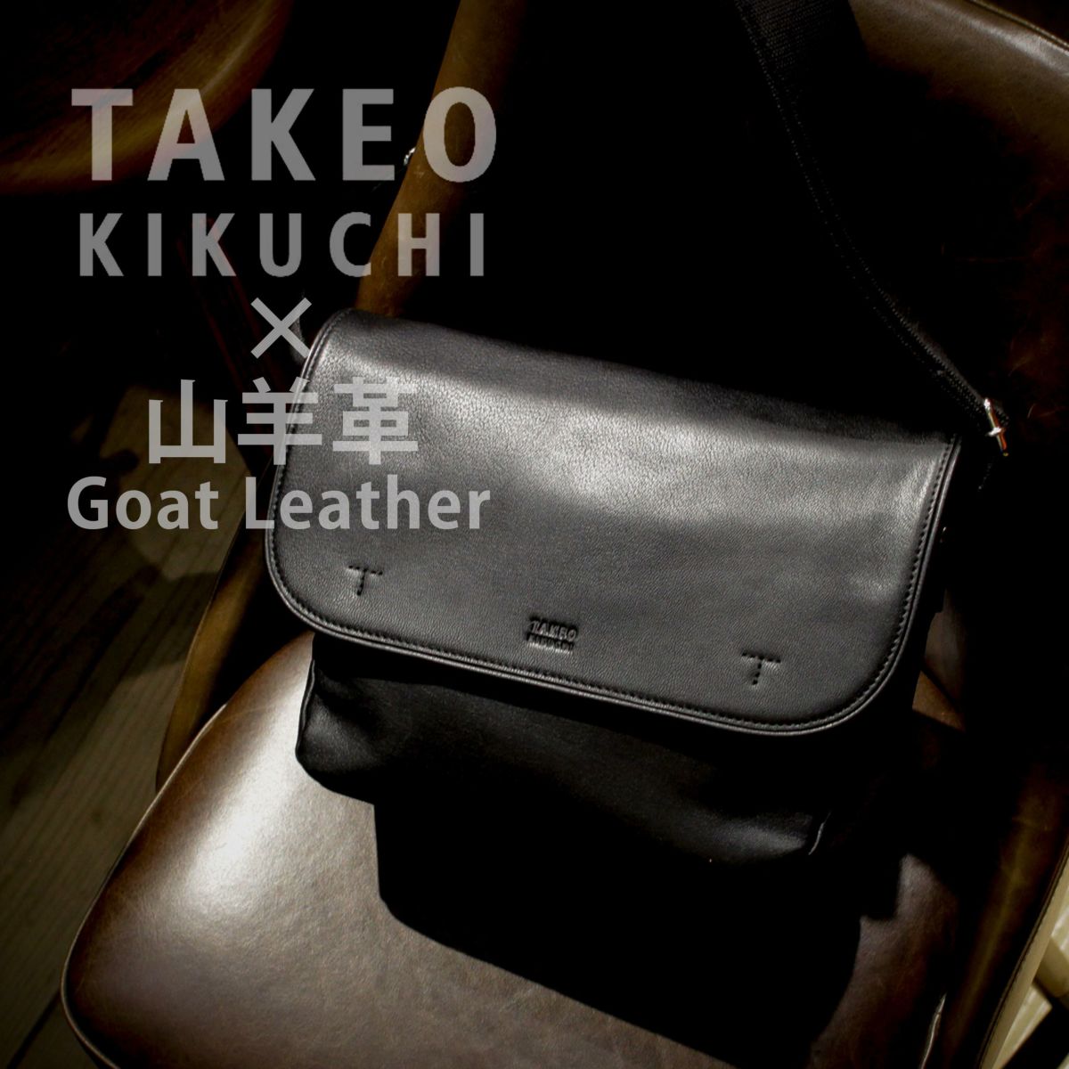 タケオキクチ フィル ショルダーバッグ TAKEO KIKUCHI tk-709111