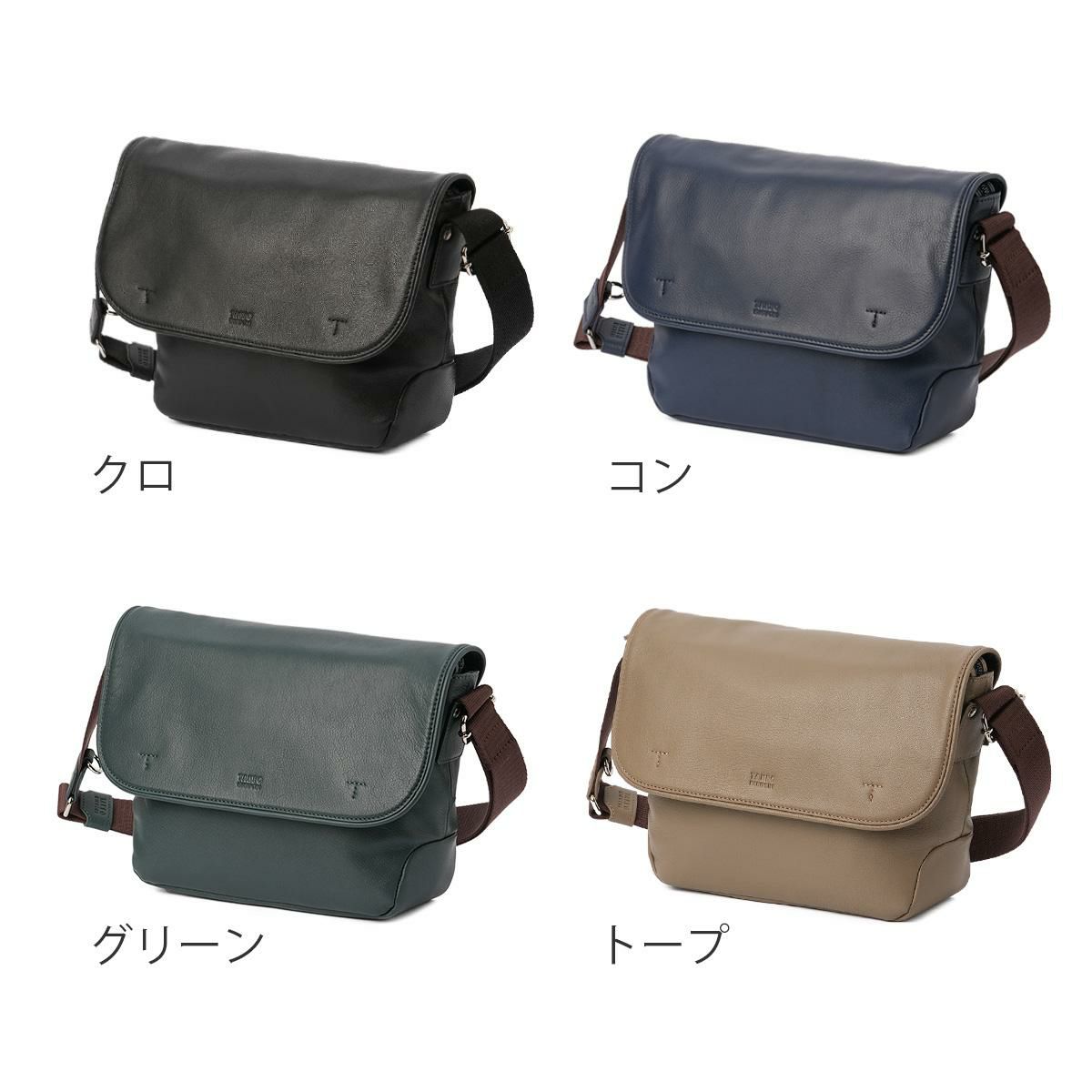 タケオキクチ フィル ショルダーバッグ TAKEO KIKUCHI tk-709111