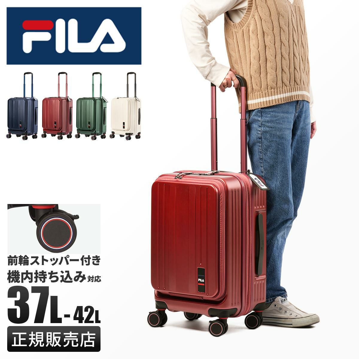 フィラ CORE スーツケース FILA fila-260-1601