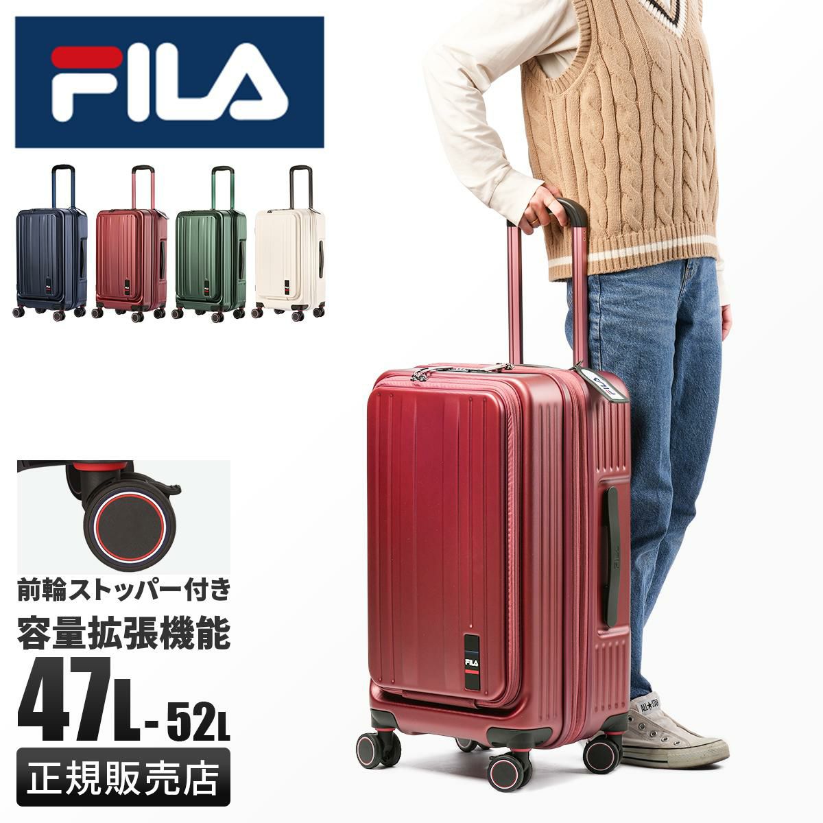 フィラ CORE スーツケース FILA fila-260-1602