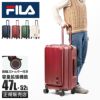 フィラ CORE スーツケース FILA fila-260-1602