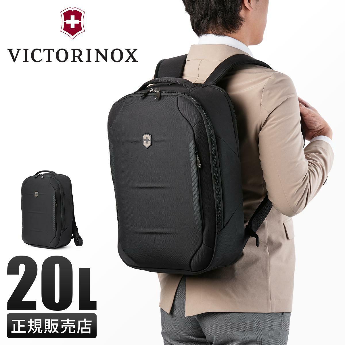 ビクトリノックス CROSSLIGHT リュック Victorinox city-daypack