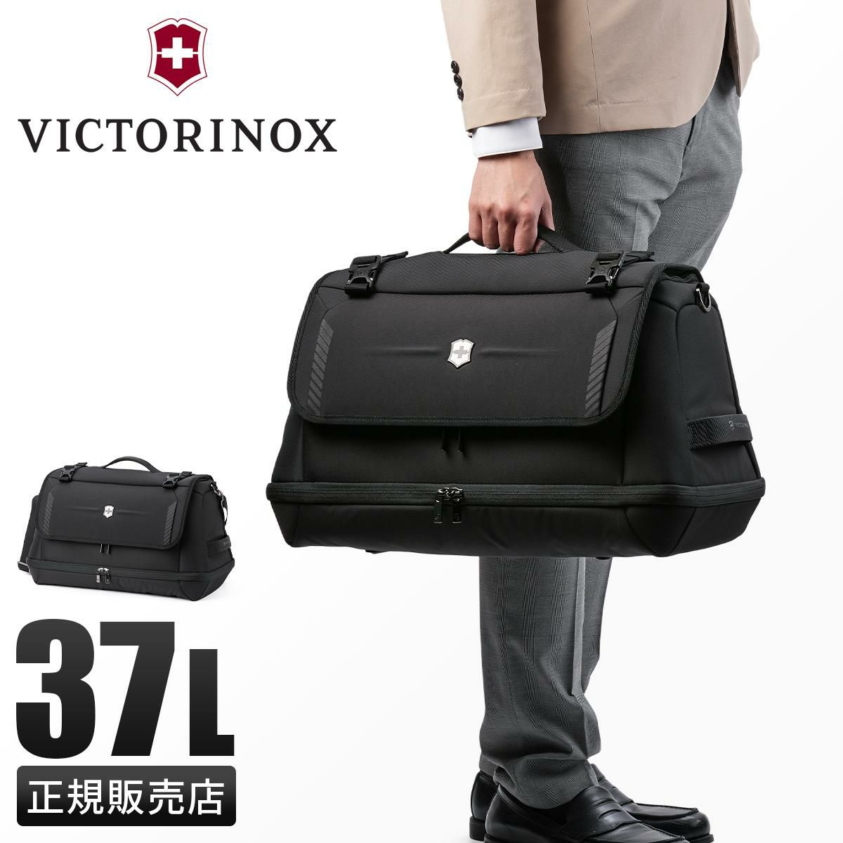ビクトリノックス CROSSLIGHT ボストンバッグ Victorinox duffel-37l