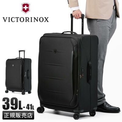 正規取扱店】V