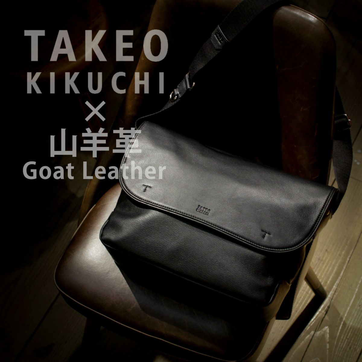 タケオキクチ フィル ショルダーバッグ TAKEO KIKUCHI tk-709112