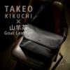タケオキクチ フィル ショルダーバッグ TAKEO KIKUCHI tk-709112