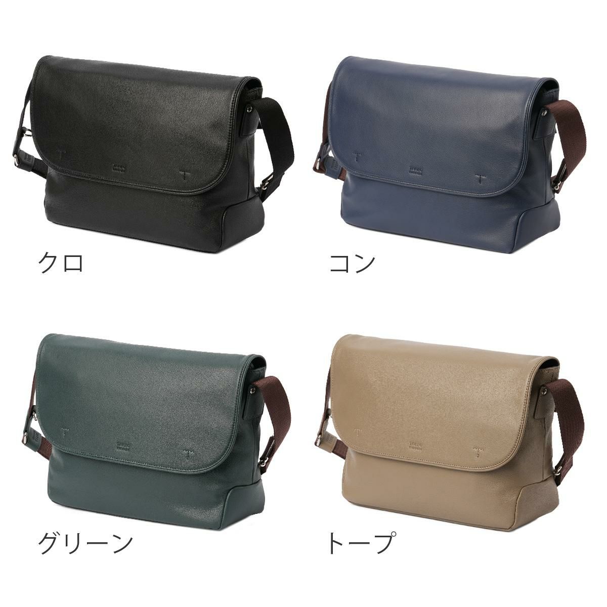 タケオキクチ フィル ショルダーバッグ TAKEO KIKUCHI tk-709112