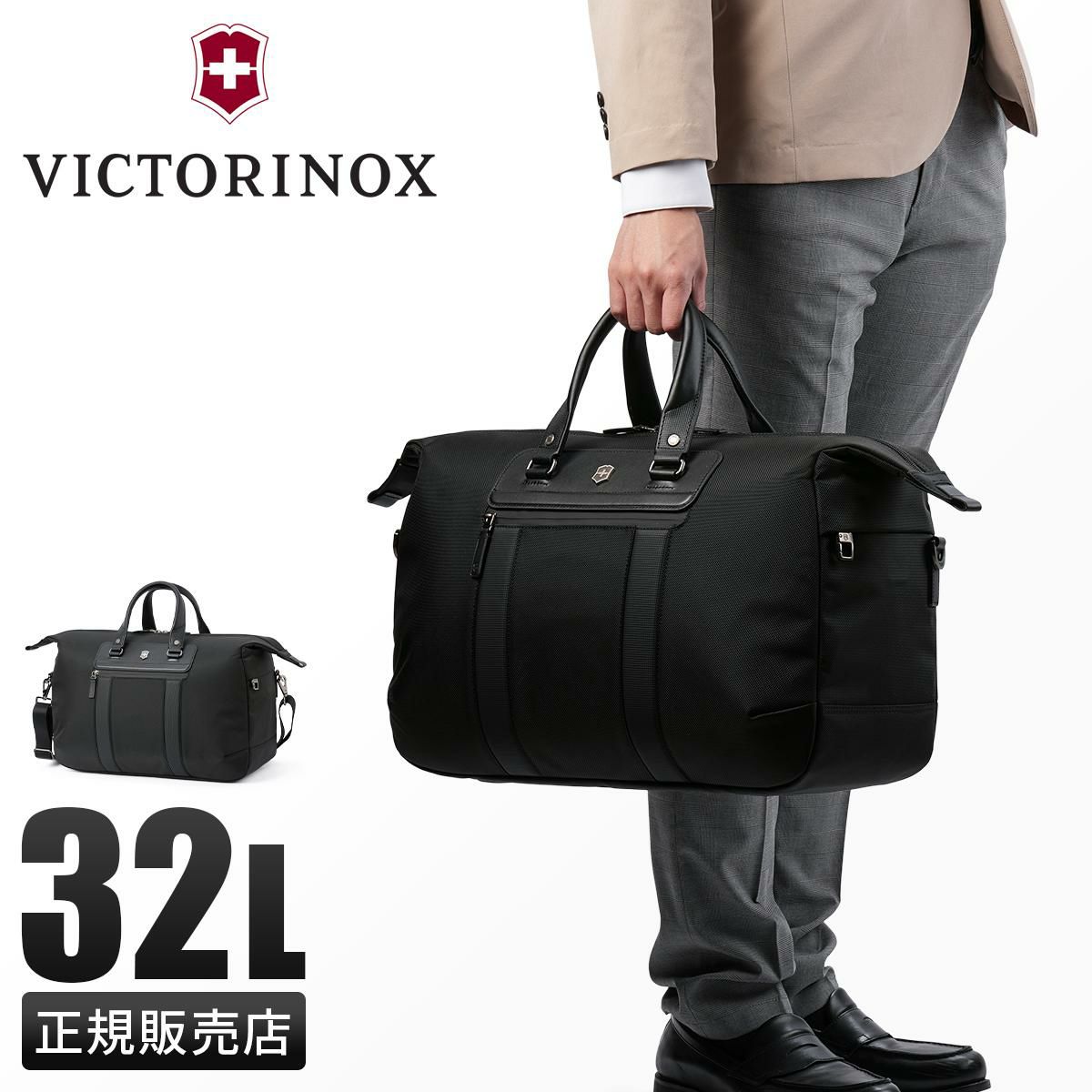 ビクトリノックス アーキテクチャーアーバン2.0 ボストンバッグ Victorinox boston-32l