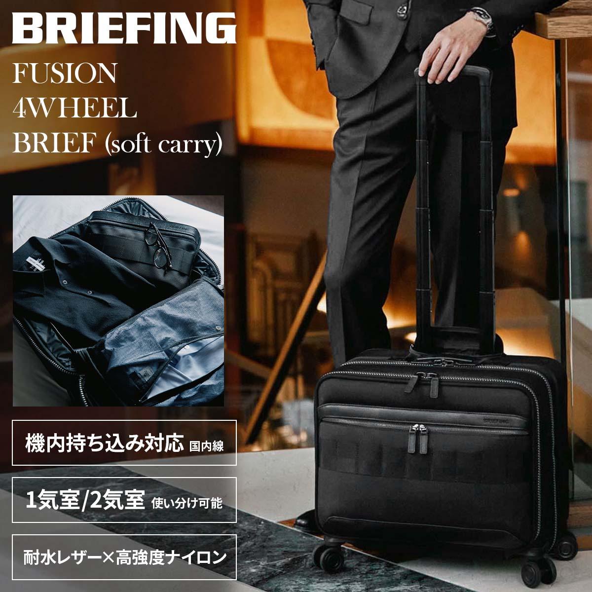 BRIEFING×Tomorrowland 3way マルチバッグ 強請り ブラック