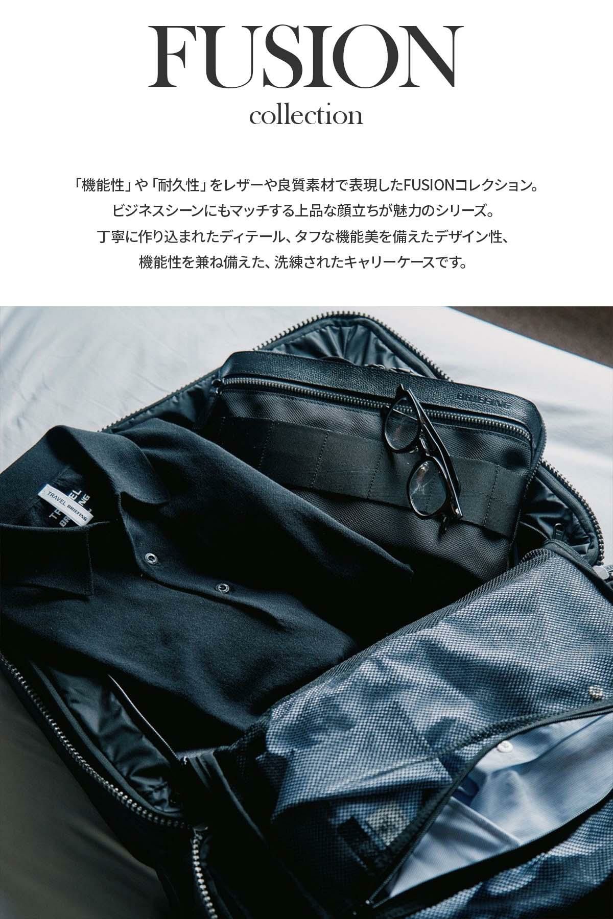 ブリーフィング フュージョン キャリーケース ソフト BRIEFING fu-4wheel-brief