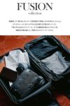 ブリーフィング フュージョン キャリーケース ソフト BRIEFING fu-4wheel-carry
