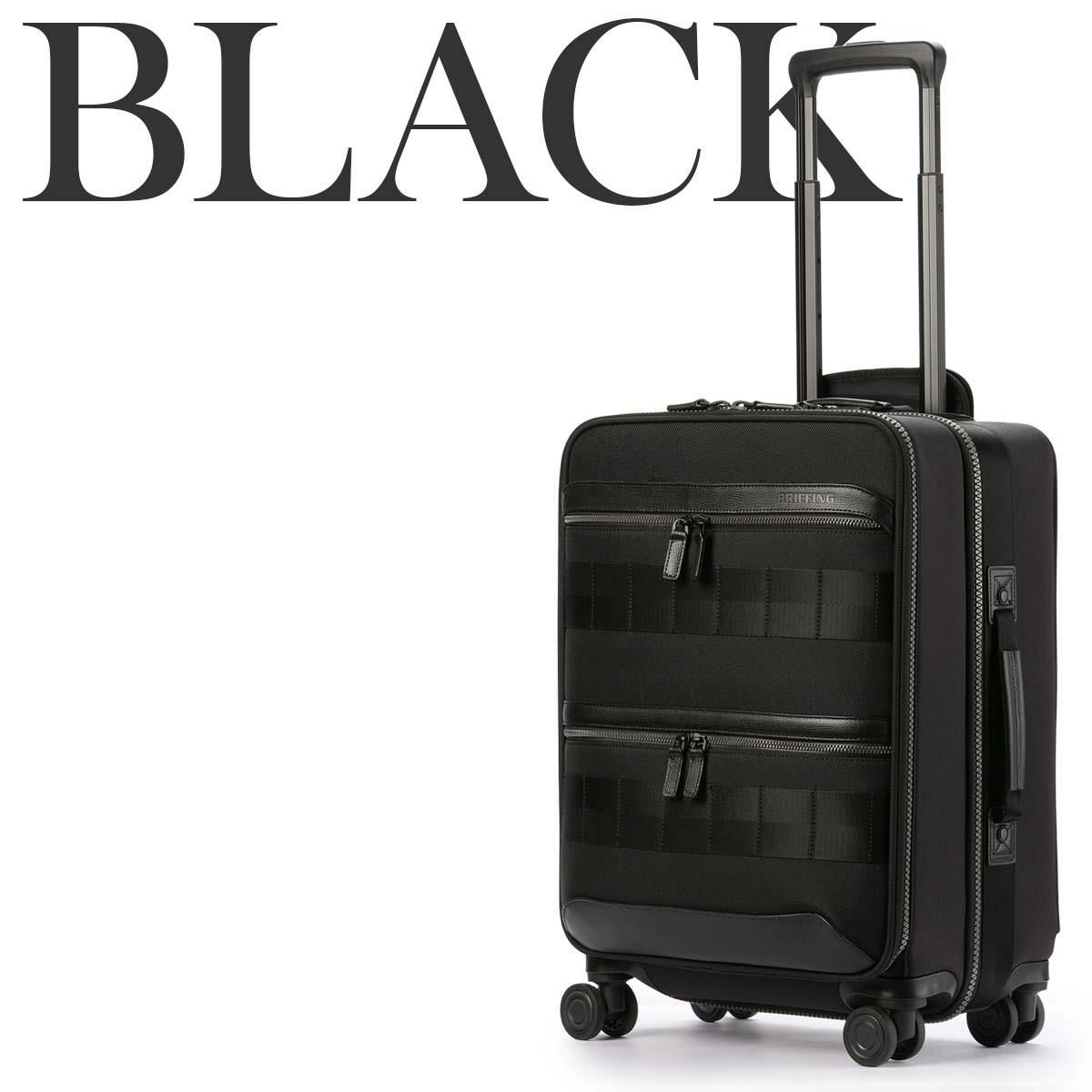 ブリーフィング フュージョン キャリーケース ソフト BRIEFING fu-4wheel-carry