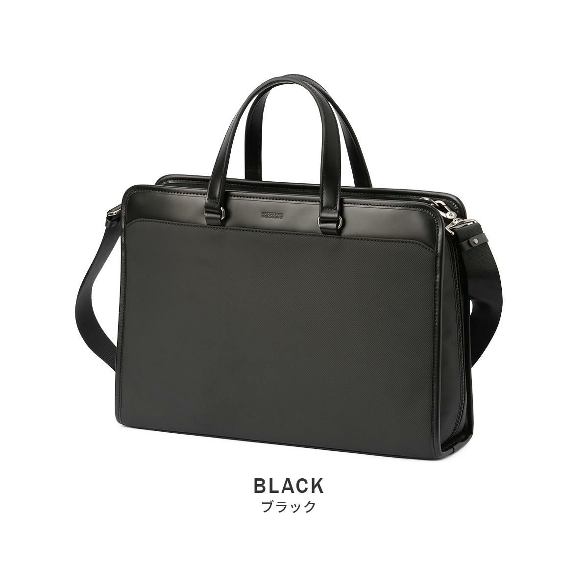 マッキントッシュ フィロソフィー バルミニック ブリーフケース MACKINTOSH PHILOSOPHY mkt-17655