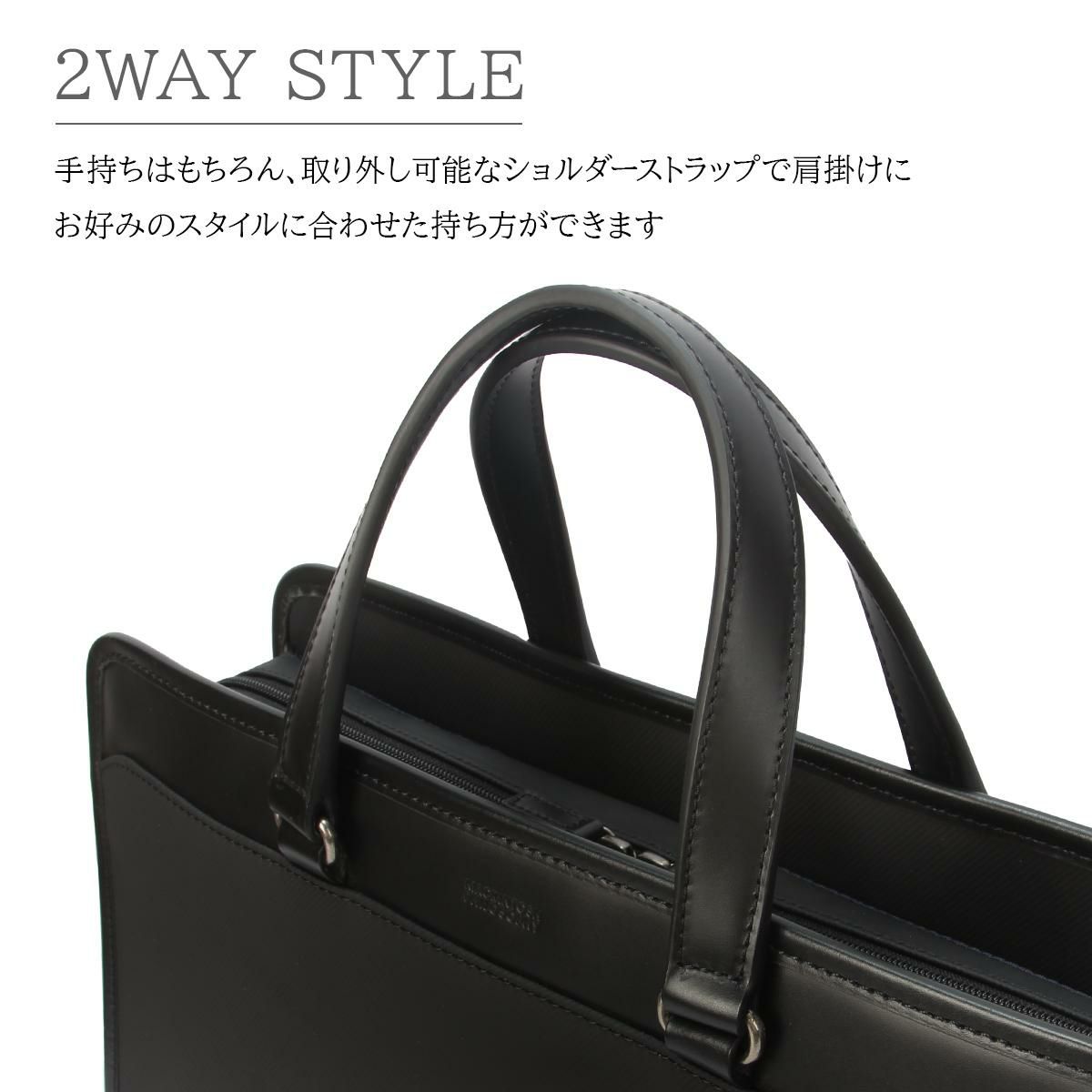 マッキントッシュ フィロソフィー バルミニック ブリーフケース MACKINTOSH PHILOSOPHY mkt-17655