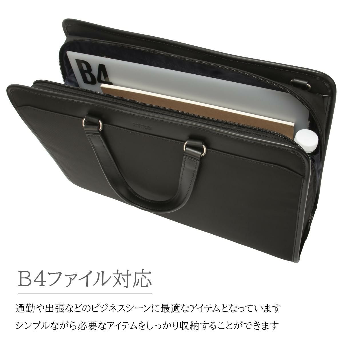 マッキントッシュ フィロソフィー バルミニック ブリーフケース MACKINTOSH PHILOSOPHY mkt-17656