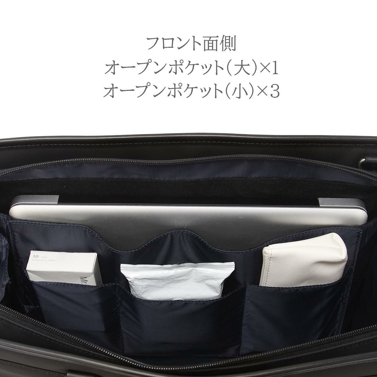 マッキントッシュ フィロソフィー バルミニック ブリーフケース MACKINTOSH PHILOSOPHY mkt-17656