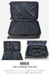 イノベーター エクストリームジャーニー スーツケース inovator inv90-2