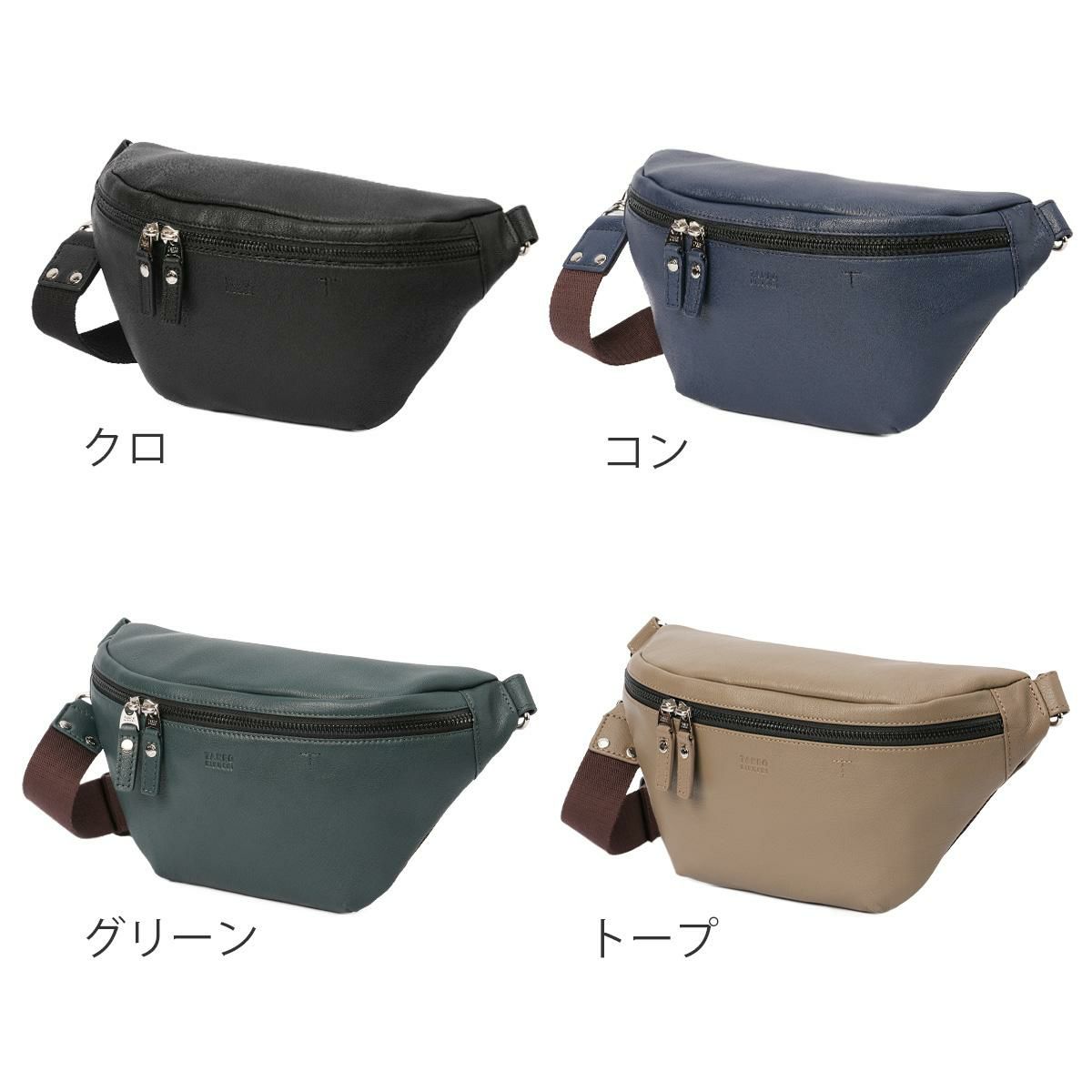 タケオキクチ フィル ボディバッグ TAKEO KIKUCHI tk-709911