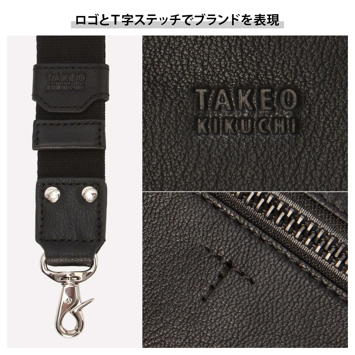 タケオキクチ フィル ボディバッグ TAKEO KIKUCHI tk-709911