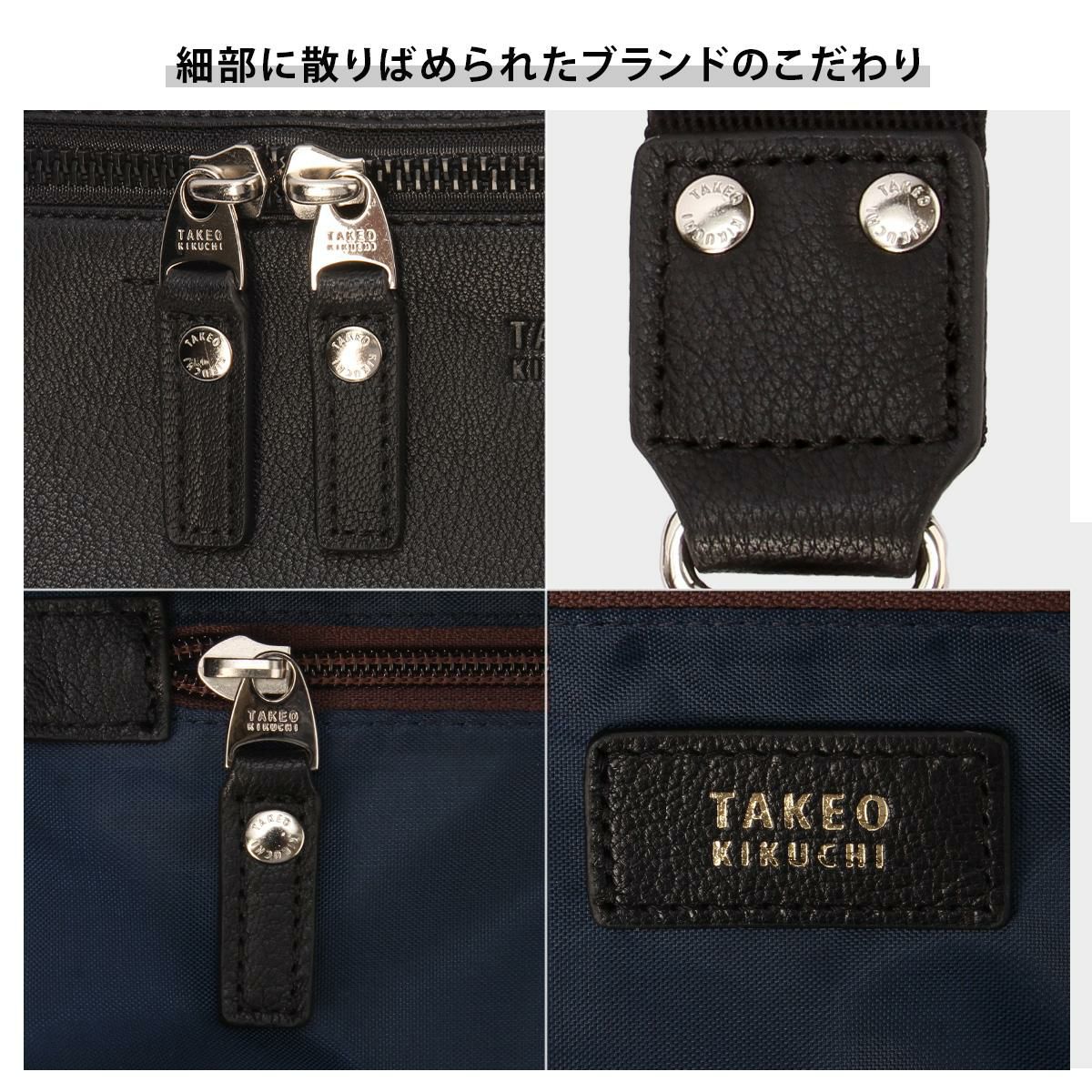 タケオキクチ フィル ボディバッグ TAKEO KIKUCHI tk-709911｜ONLINE