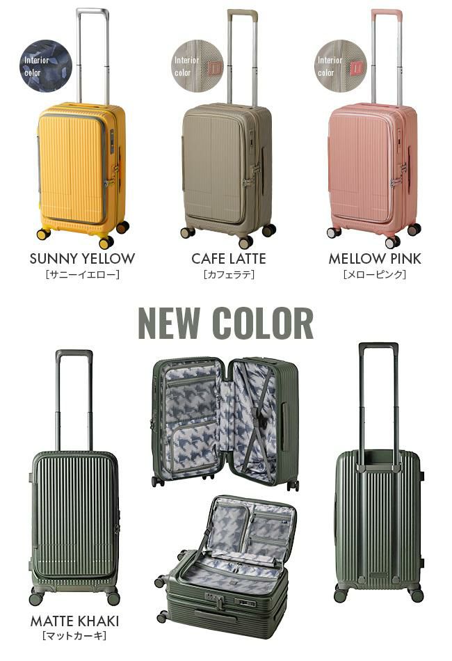 イノベーター エクストリームジャーニー スーツケース inovator inv550dor-2