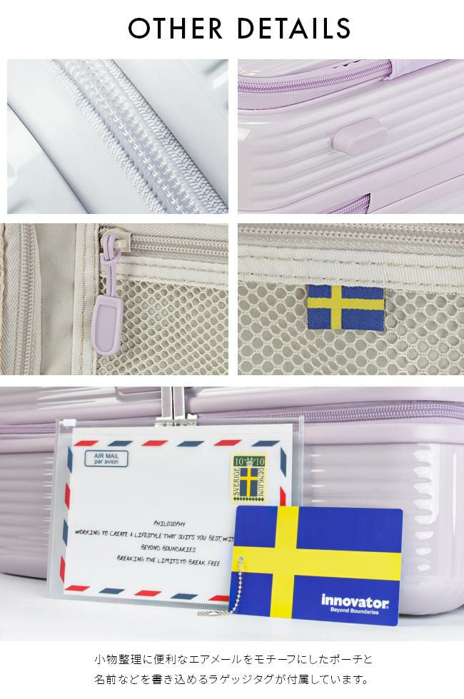 イノベーター エクストリームジャーニー スーツケース inovator inv550dor-2