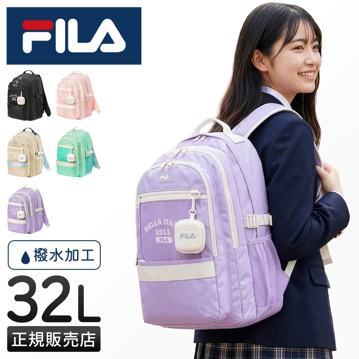 フィラ ルミノ リュック FILA fila-7890｜ONLINE STORE by SELECTION