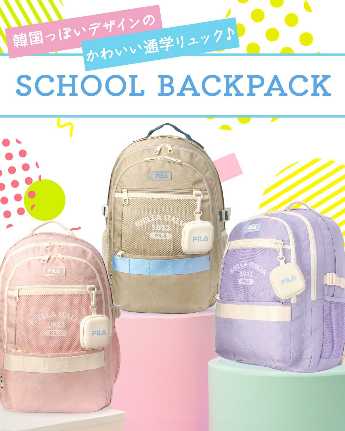 フィラ ルミノ リュック FILA fila-7890