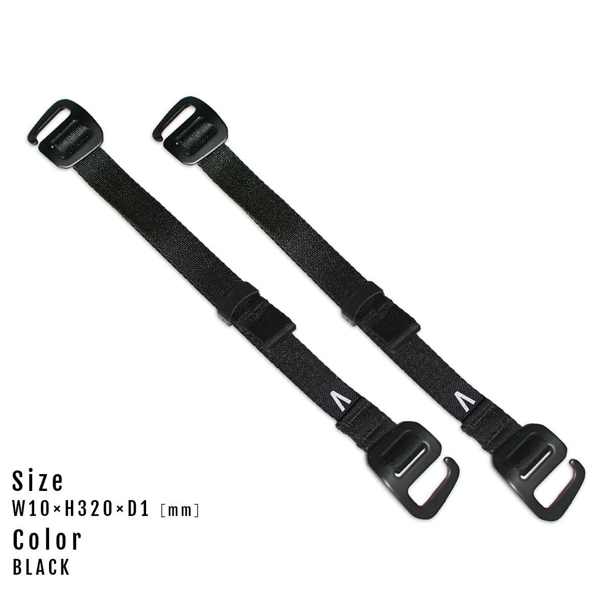 バウンダリー サプライ モジュラー（ストラップ類）  バウンダリーサプライ te-ext-14