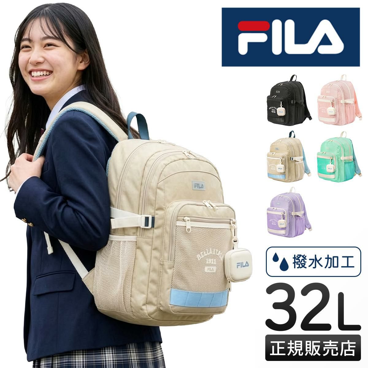 フィラ ルミノ リュック FILA fila-7891