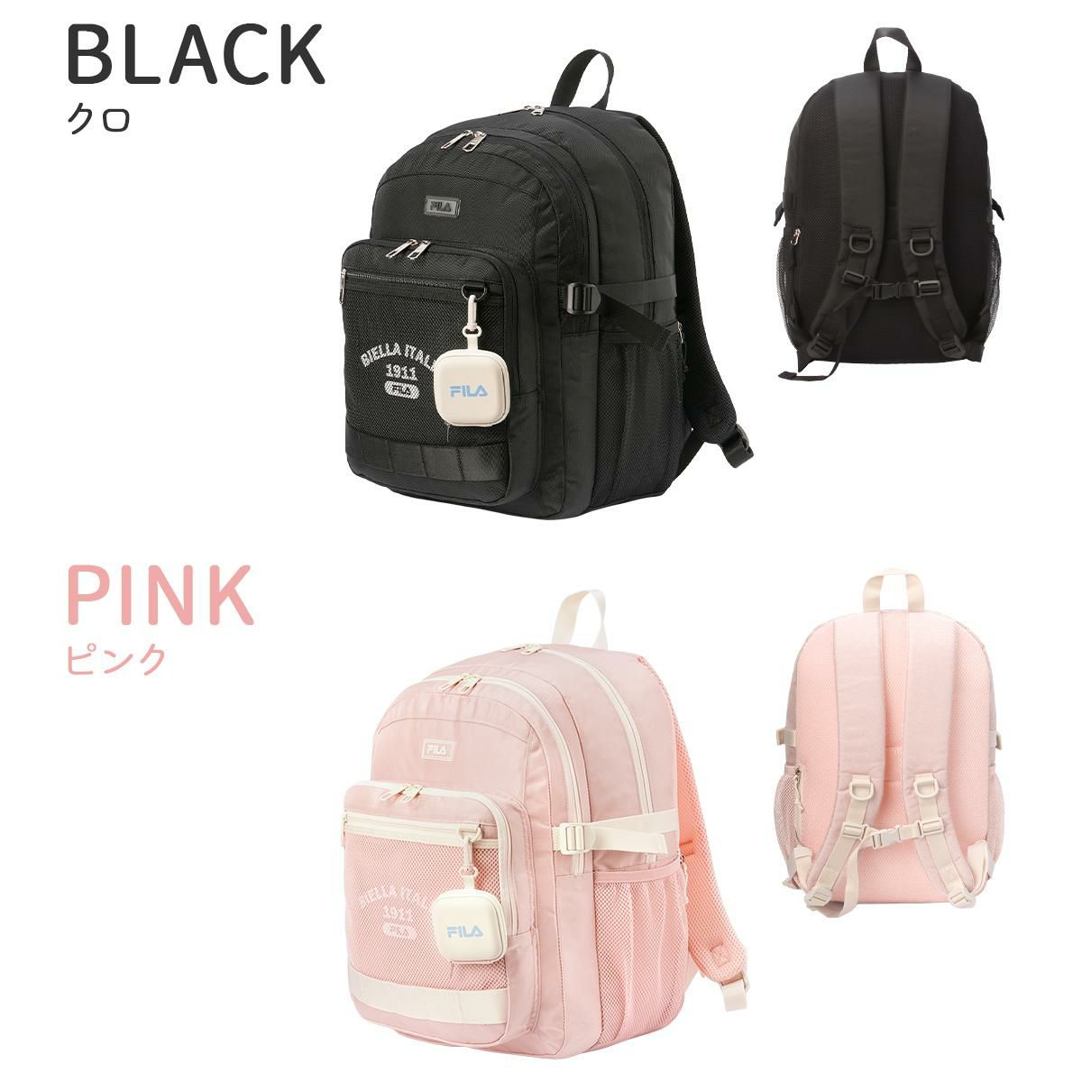 フィラ ルミノ リュック FILA fila-7891