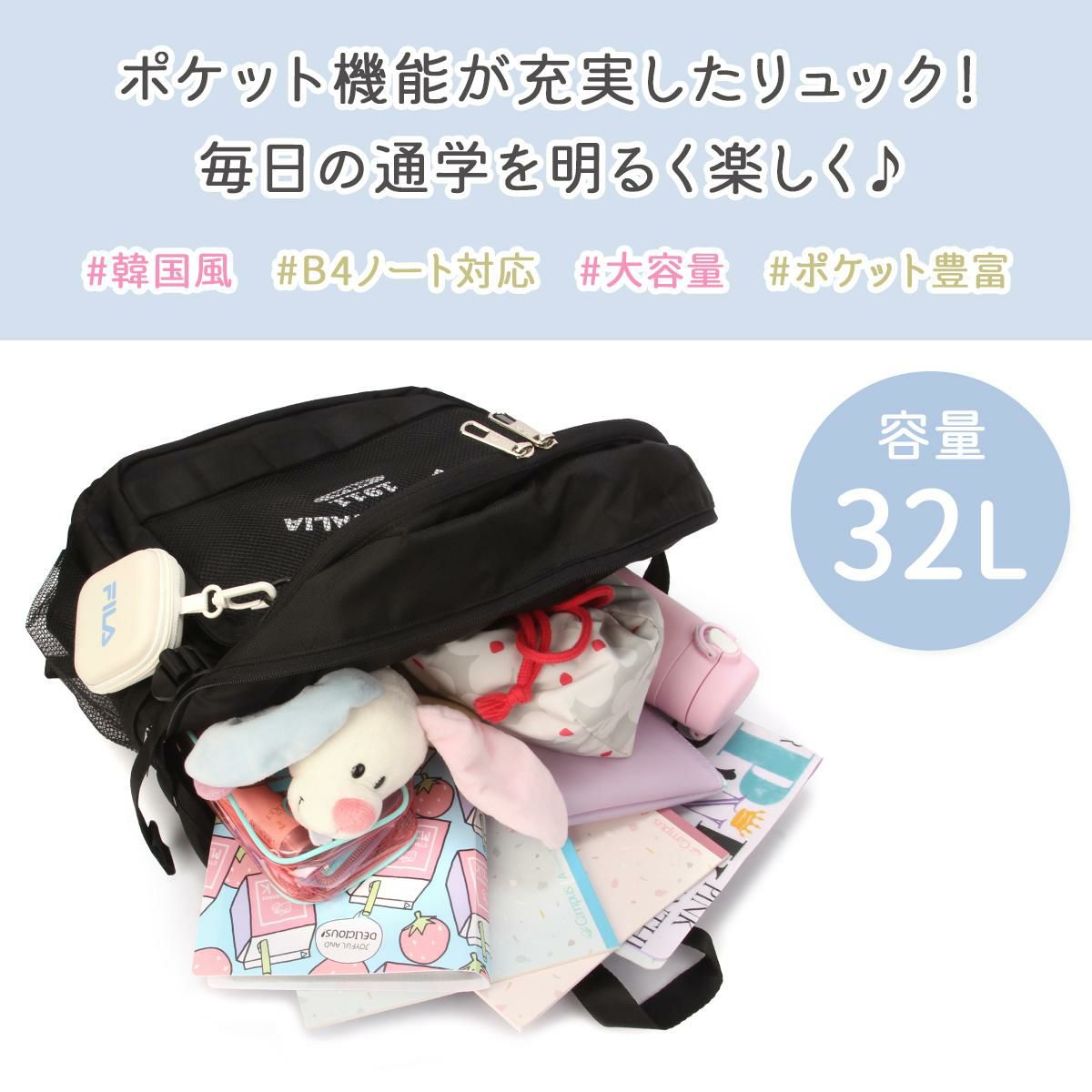 フィラ ルミノ リュック FILA fila-7891