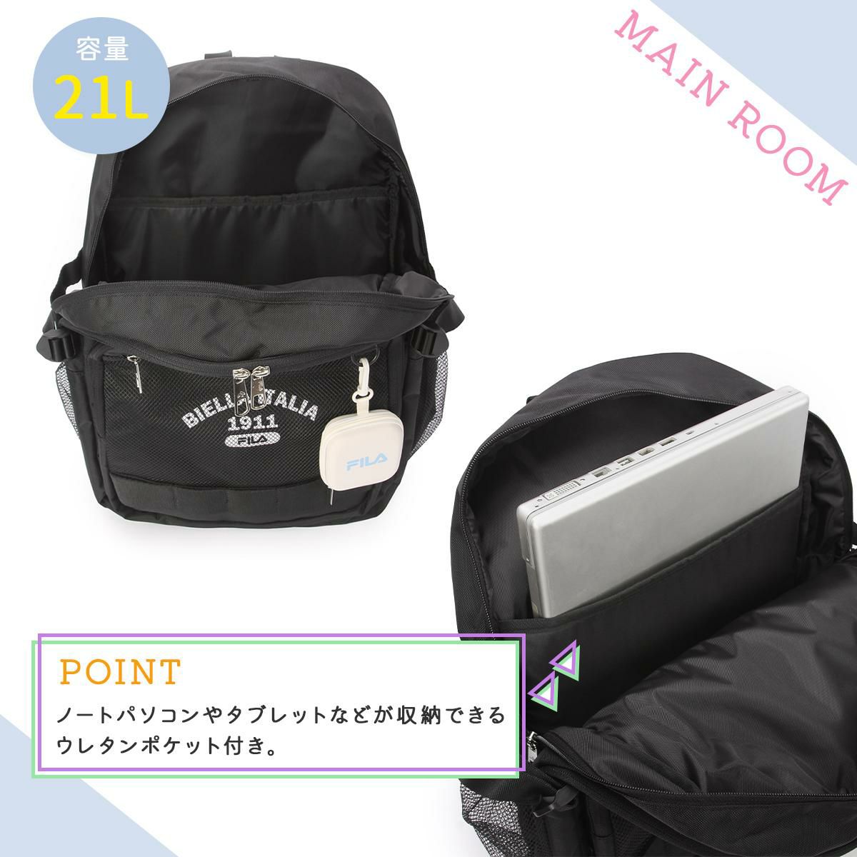 フィラ ルミノ リュック FILA fila-7891