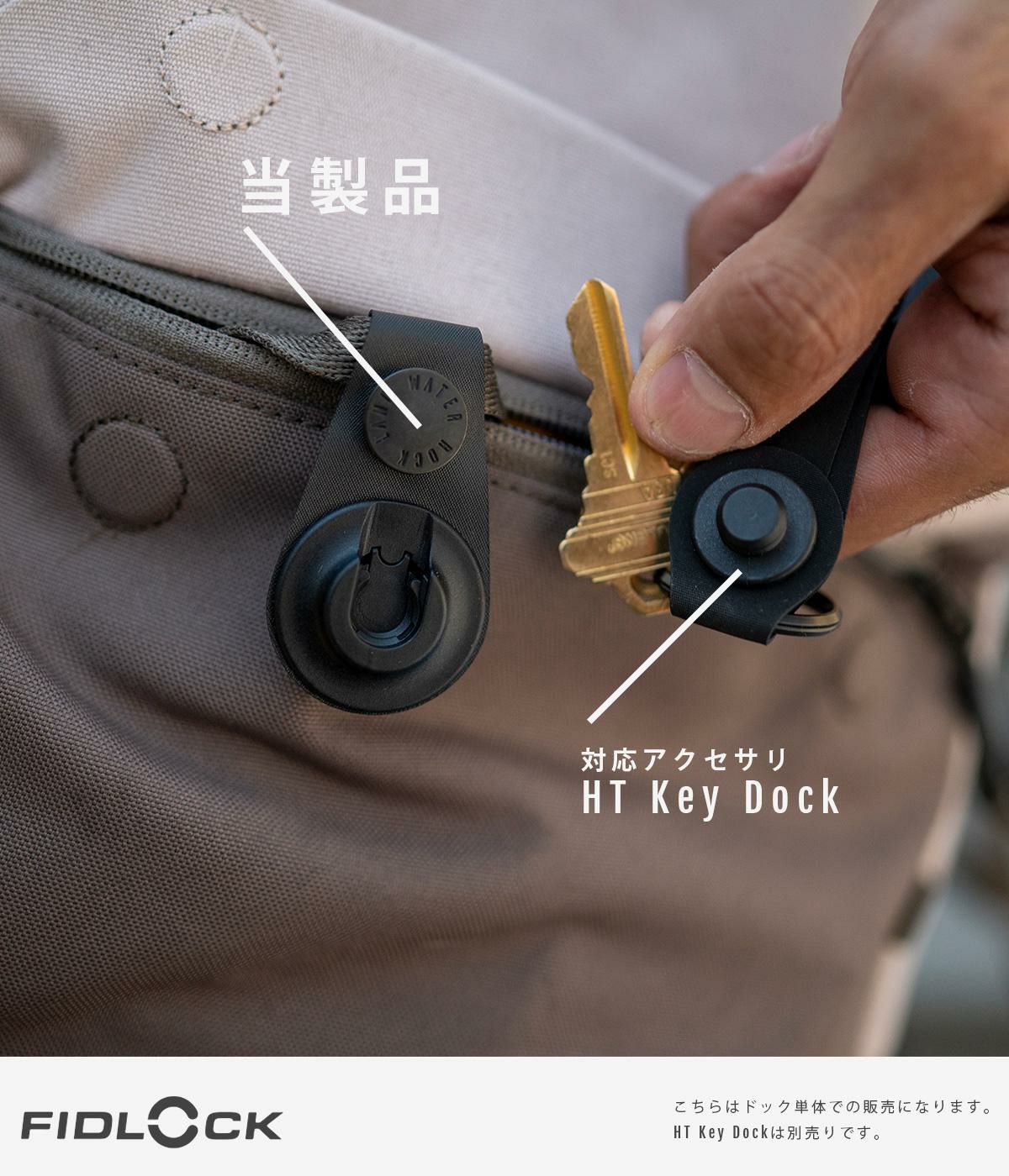 バウンダリー サプライ モジュラー（キー類） キーケース キーホルダー バウンダリーサプライ te-htd-07