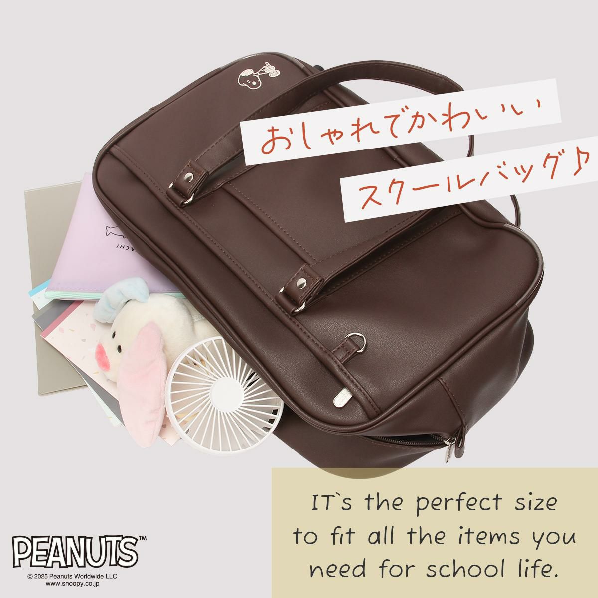 ピーナッツ スヌーピースクール ボストンバッグ  sy1991