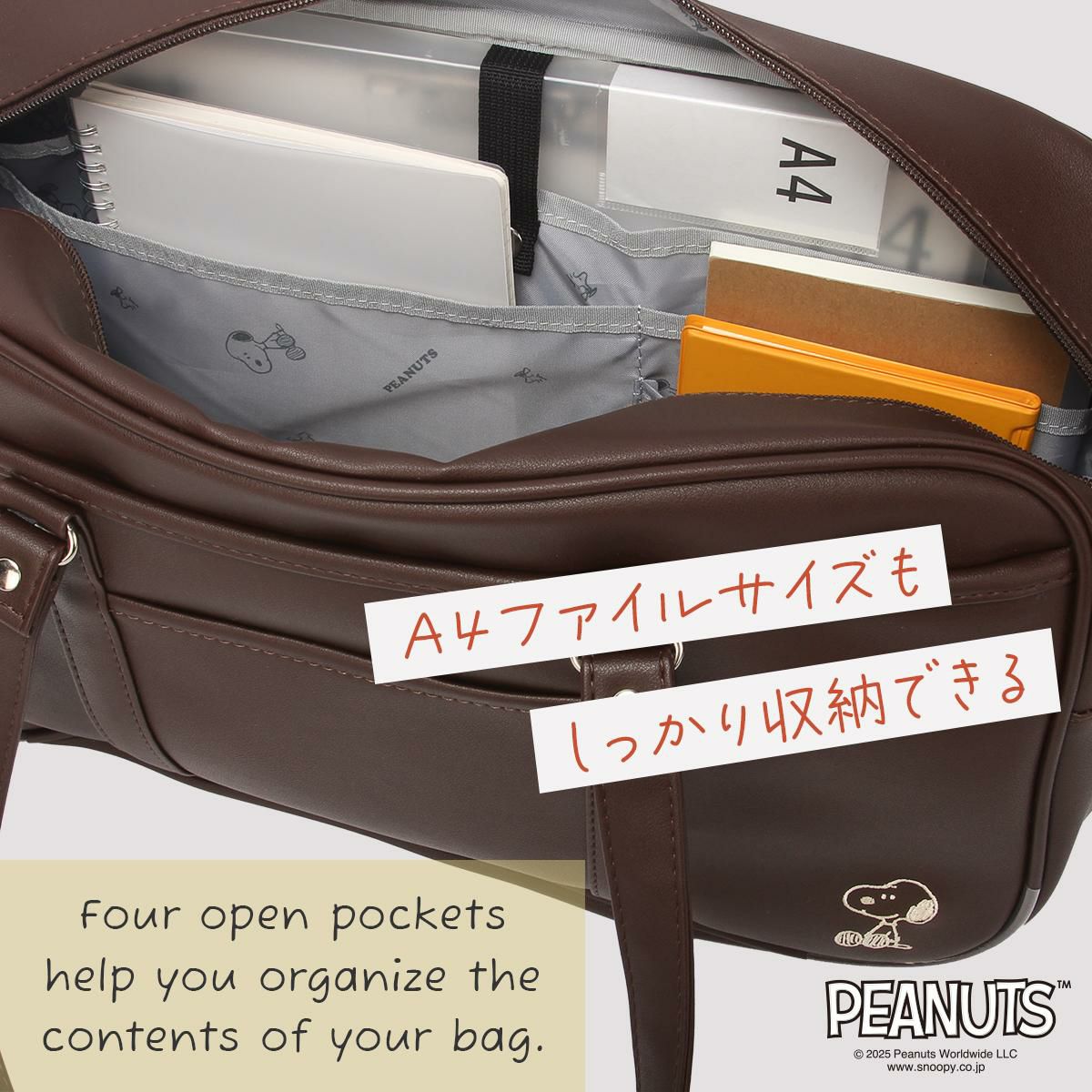 ピーナッツ スヌーピースクール ボストンバッグ  sy1991