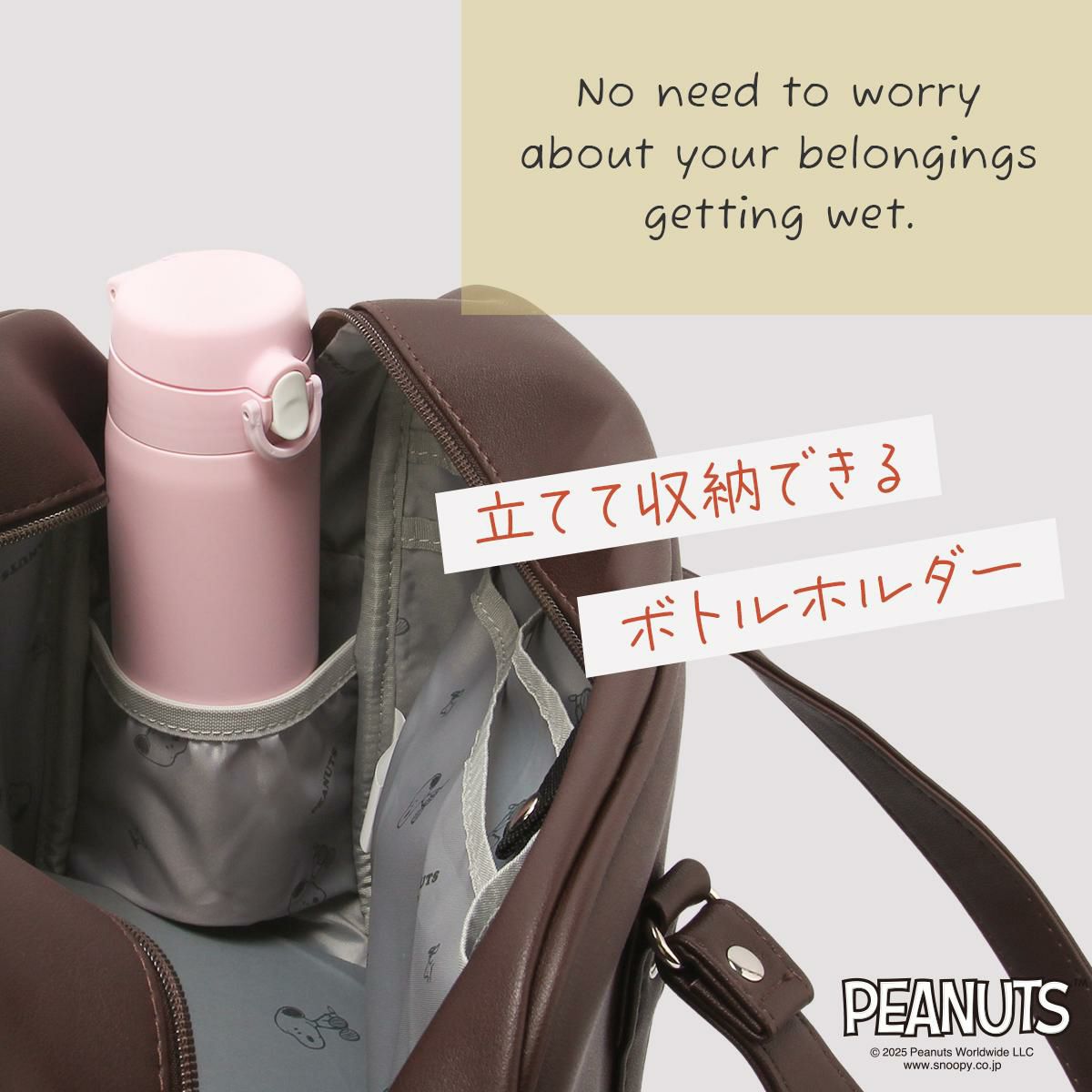 ピーナッツ スヌーピースクール ボストンバッグ  sy1991