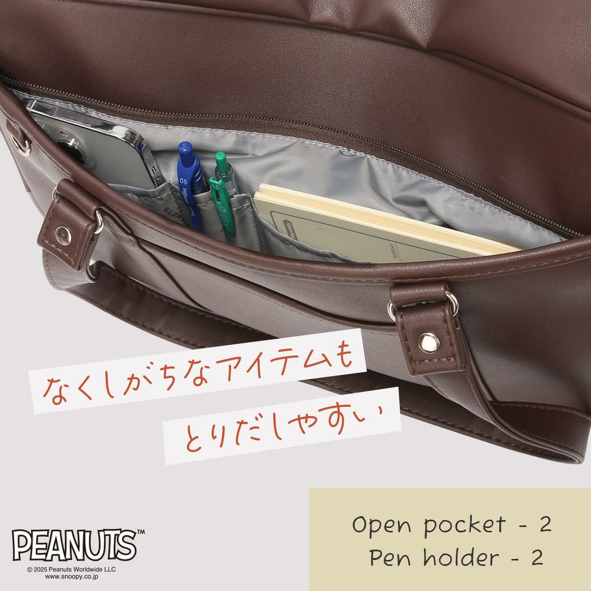 ピーナッツ スヌーピースクール ボストンバッグ  sy1991