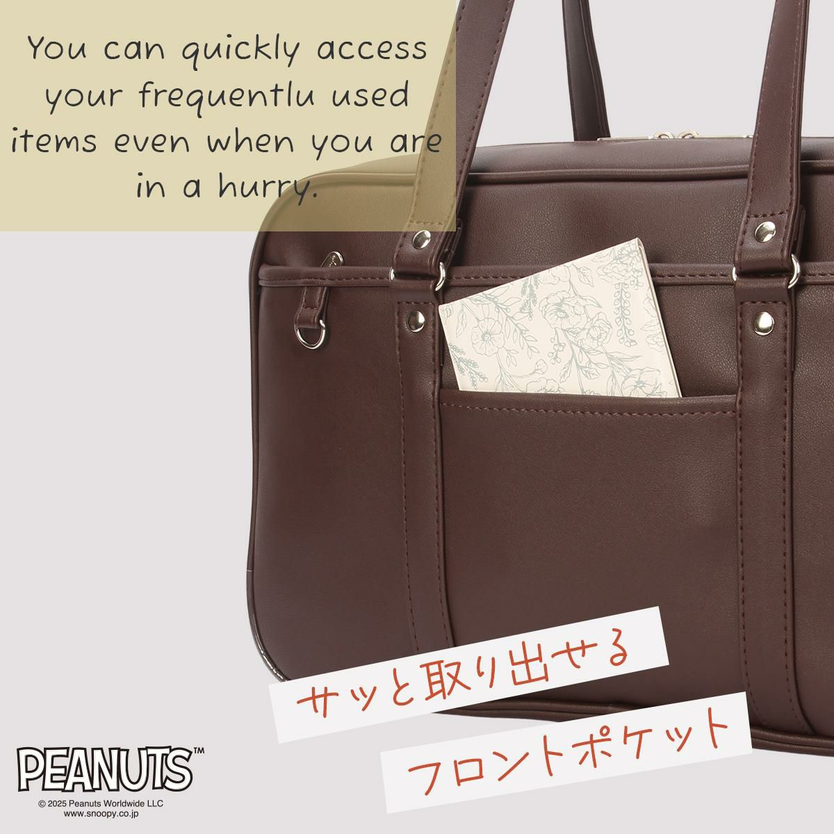ピーナッツ スヌーピースクール ボストンバッグ  sy1991
