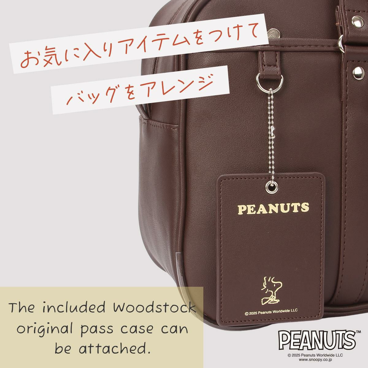 ピーナッツ スヌーピースクール ボストンバッグ  sy1991