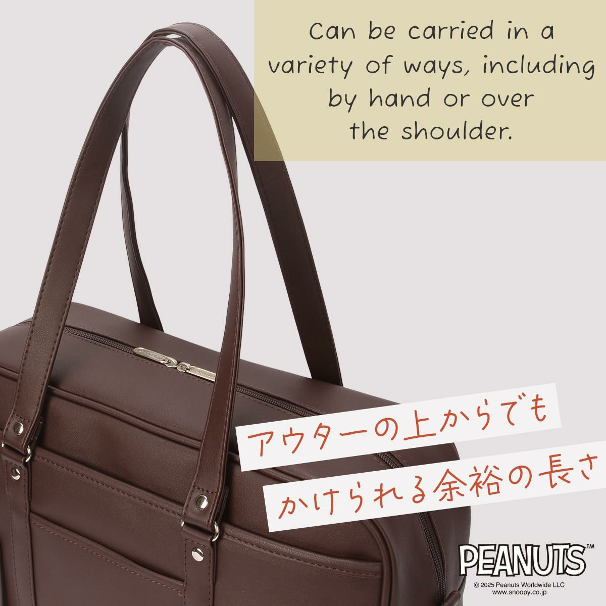 ピーナッツ スヌーピースクール ボストンバッグ  sy1991