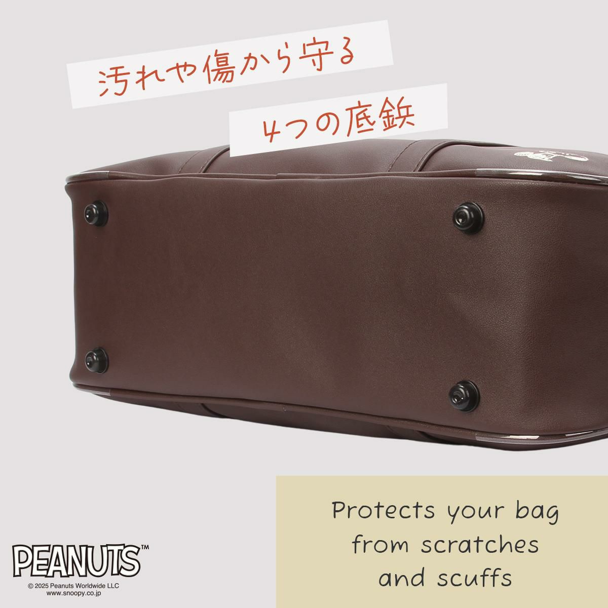 ピーナッツ スヌーピースクール ボストンバッグ  sy1991