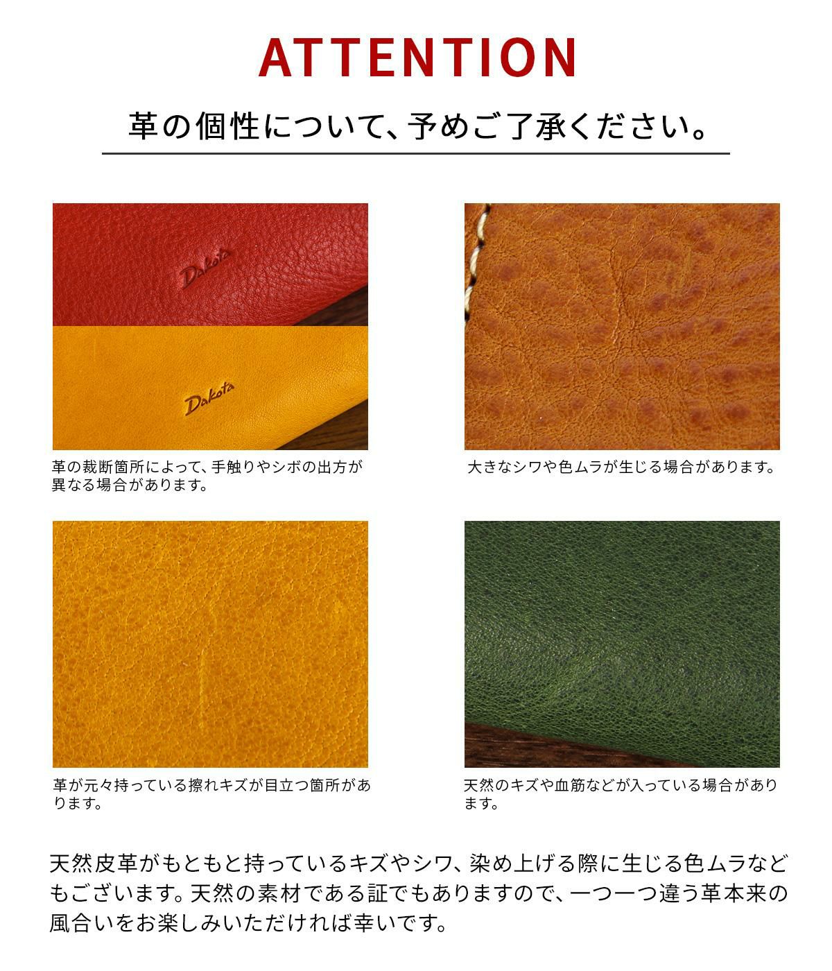 ダコタ ペルリーネ 長財布 Dakota da-0031703