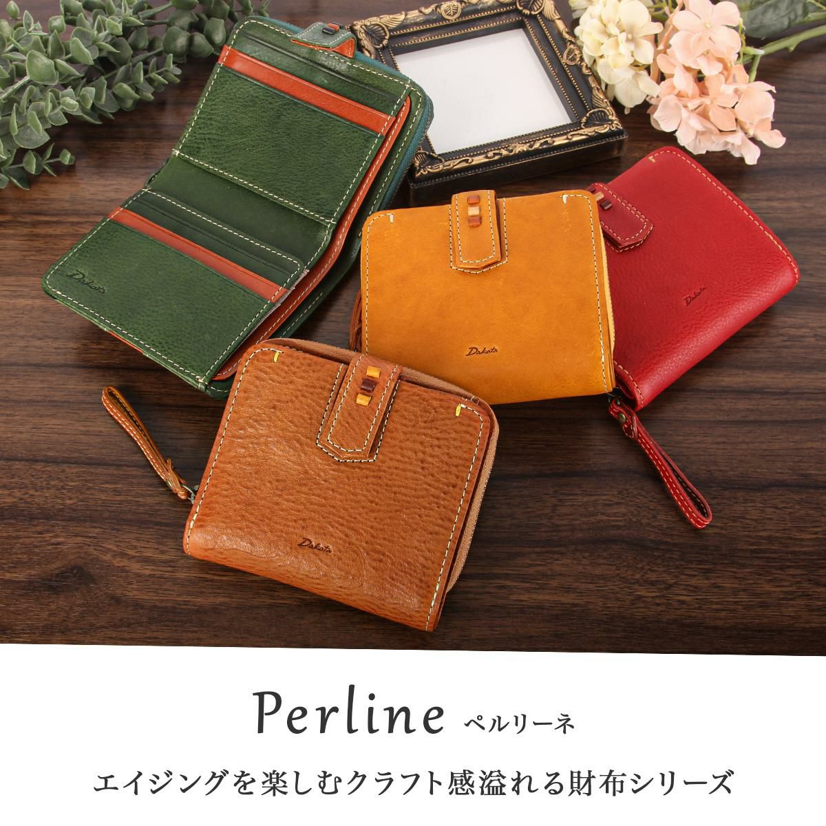 ダコタ ペルリーネ 二つ折り財布 Dakota da-0031700