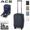 ACE エスカレラ スーツケース  ace-05651