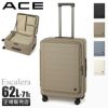 ACE エスカレラ スーツケース  ace-05652